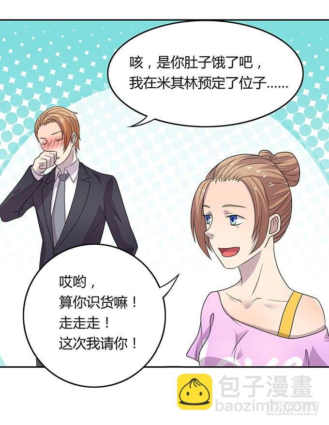 米其林？路边摊！