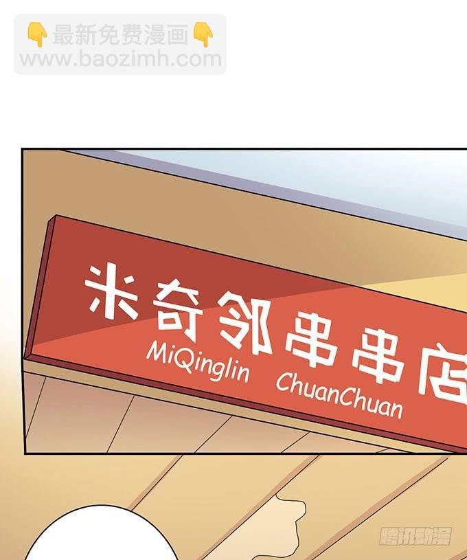 米其林？路边摊！