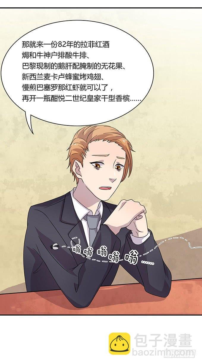 米其林？路边摊！