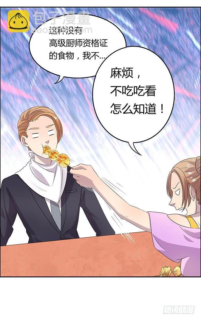 米其林？路边摊！