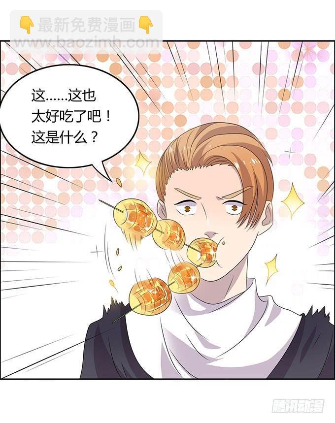 米其林？路边摊！