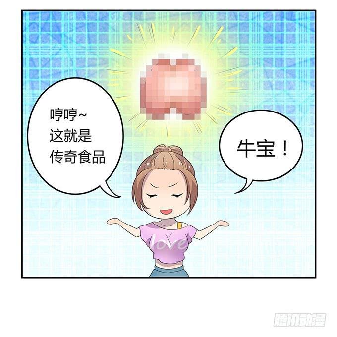米其林？路边摊！