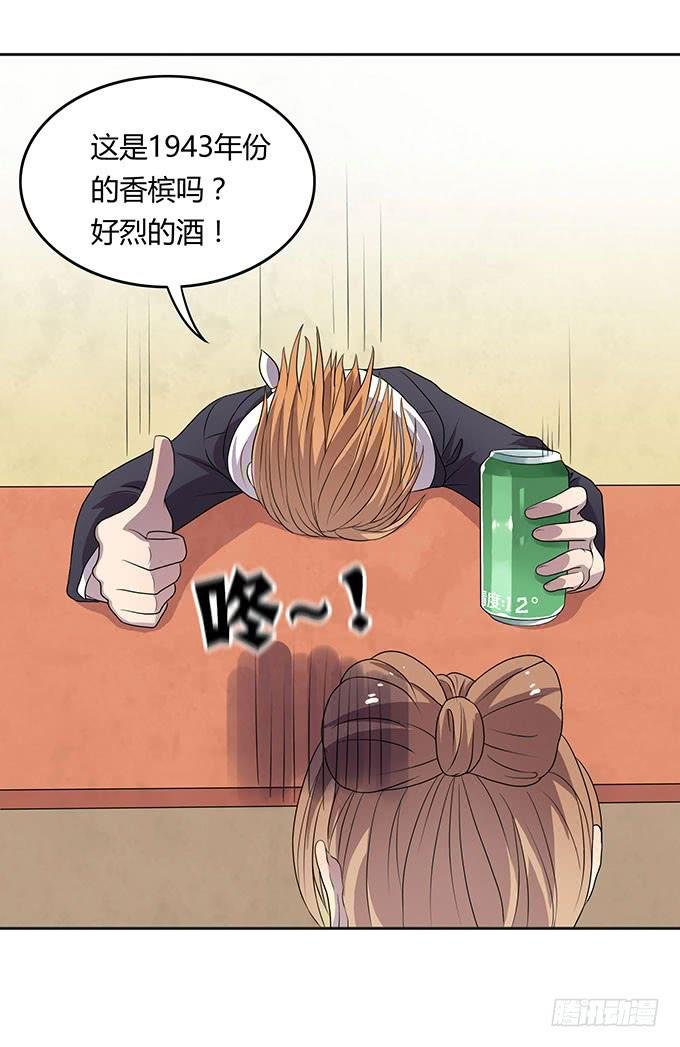 米其林？路边摊！