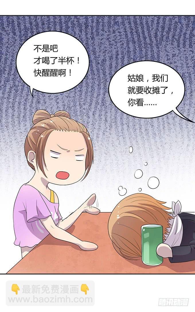 米其林？路边摊！