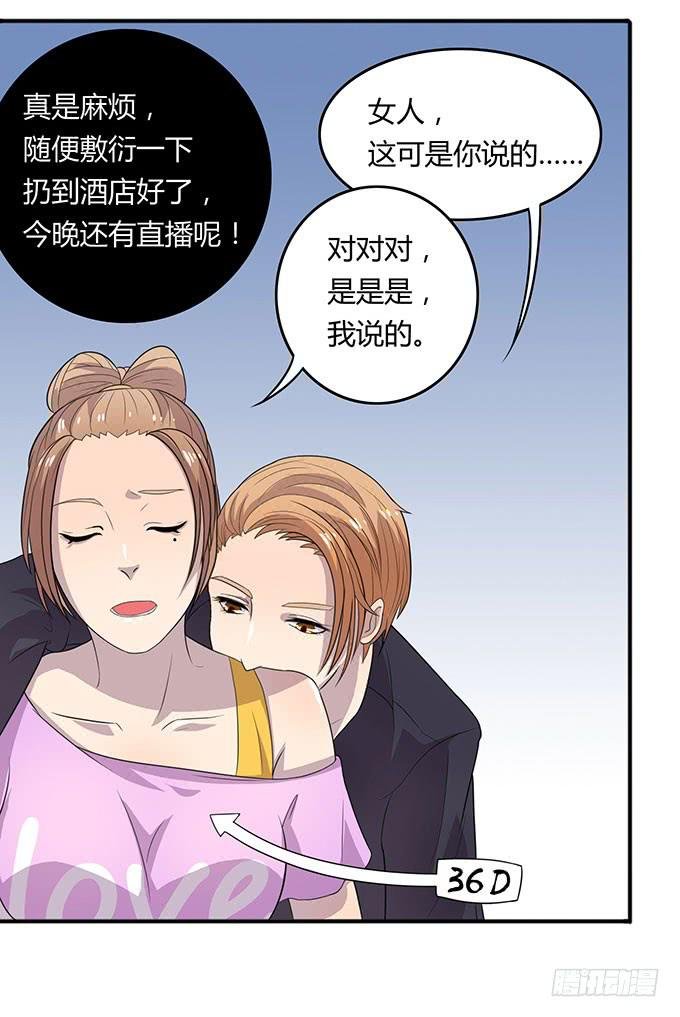米其林？路边摊！