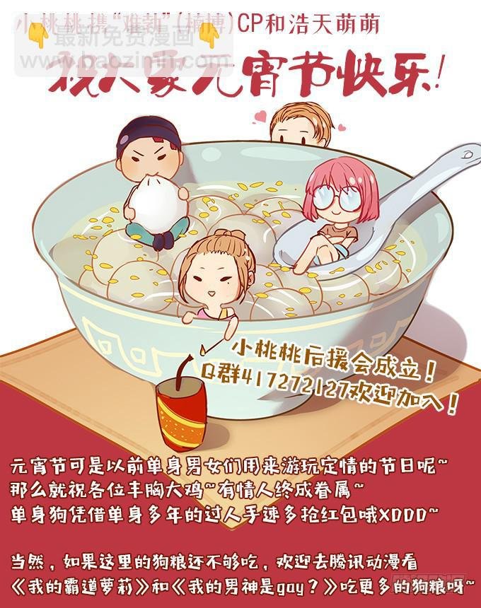 米其林？路边摊！
