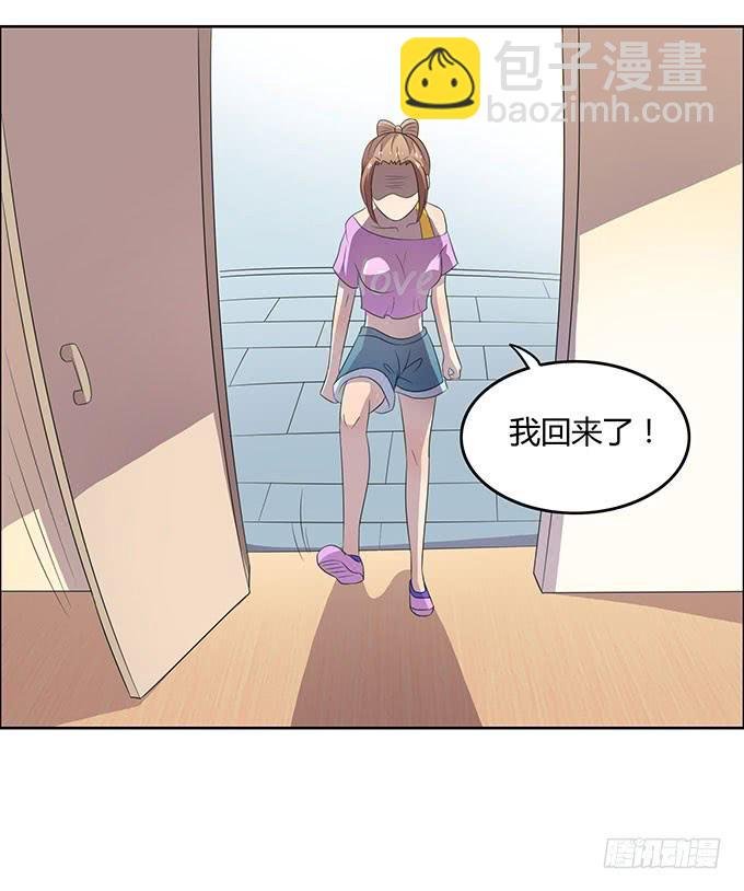 女权战士小桃桃