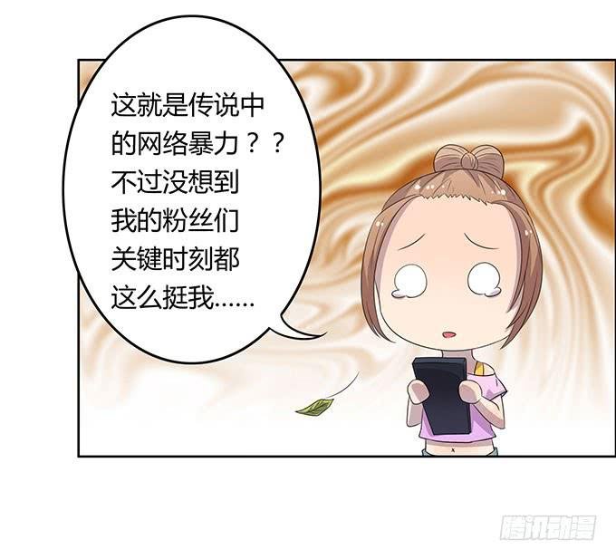 女权战士小桃桃