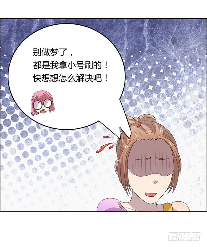 女权战士小桃桃