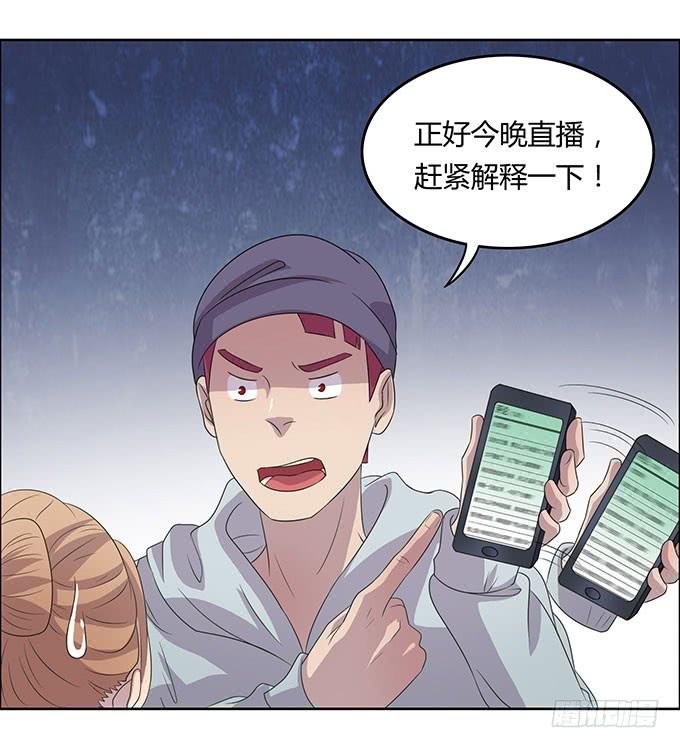 女权战士小桃桃