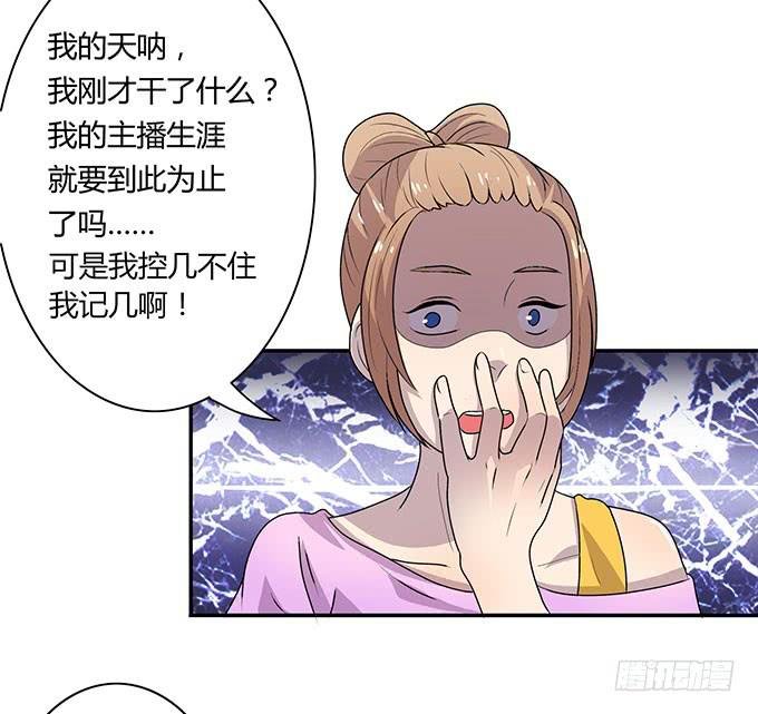 女权战士小桃桃