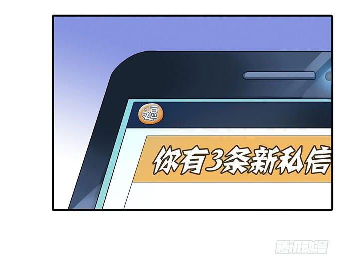 女权战士小桃桃