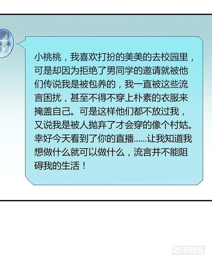 女权战士小桃桃