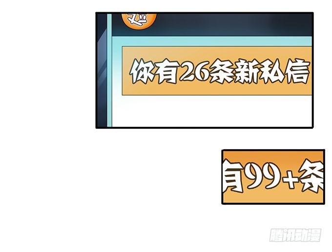 女权战士小桃桃