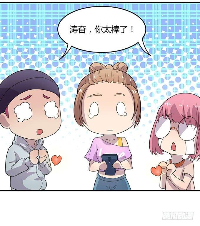 女权战士小桃桃