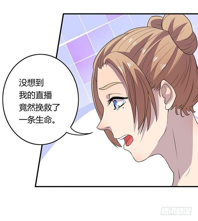 女权战士小桃桃