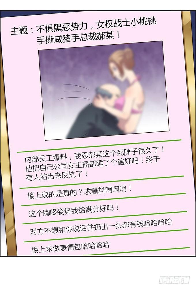 强劲对手登场