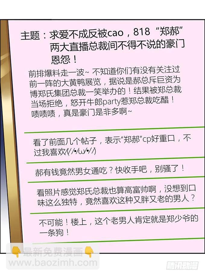 强劲对手登场