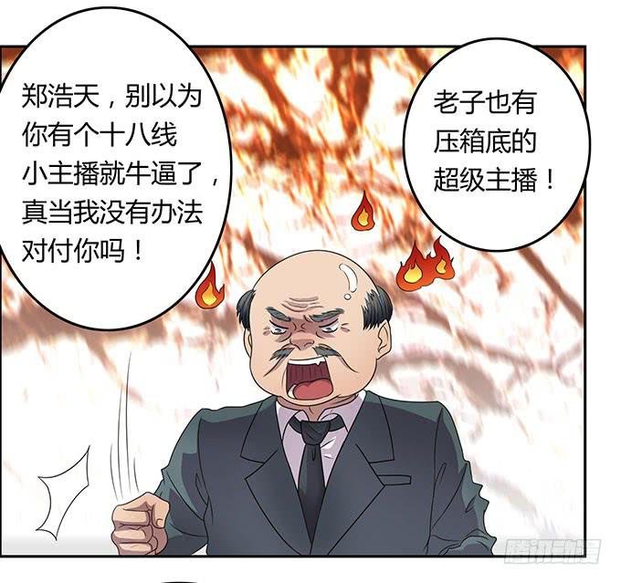 强劲对手登场