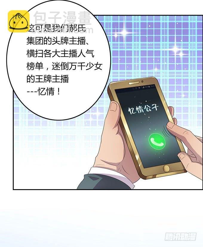 强劲对手登场