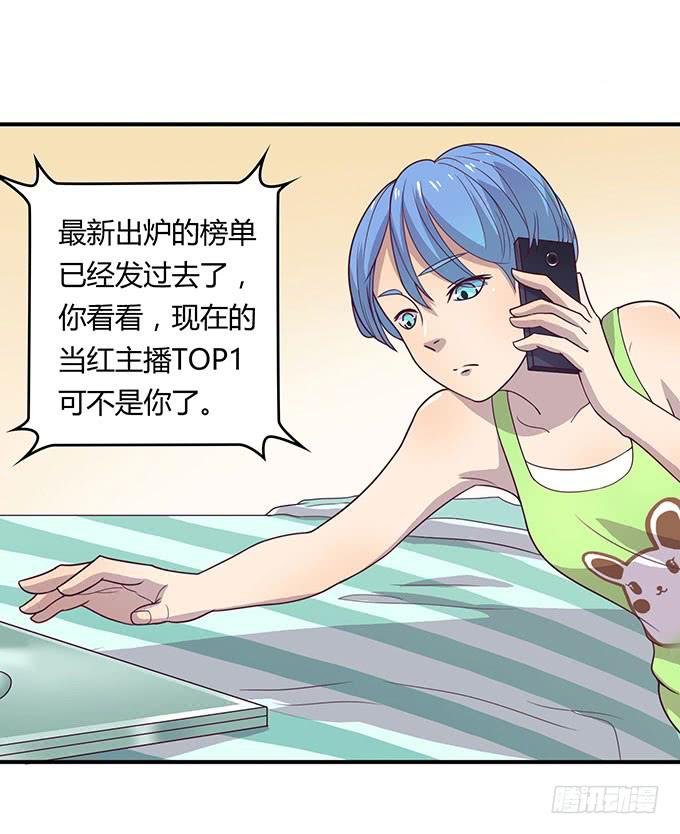 强劲对手登场