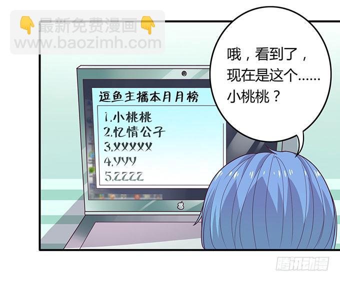 强劲对手登场