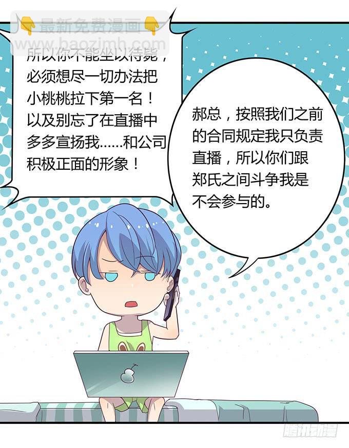 强劲对手登场