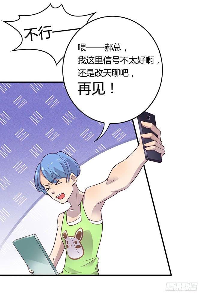 强劲对手登场