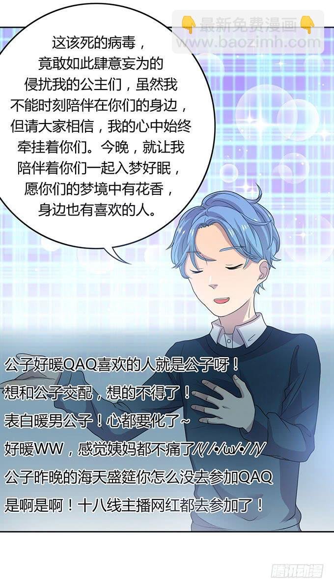 强劲对手登场