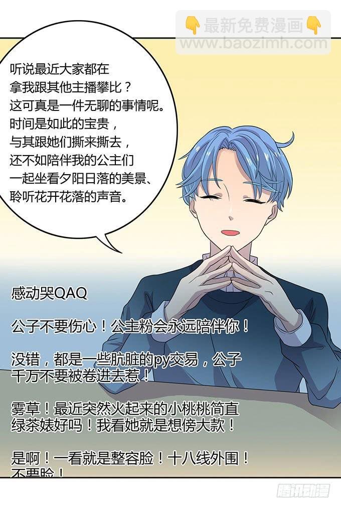 强劲对手登场