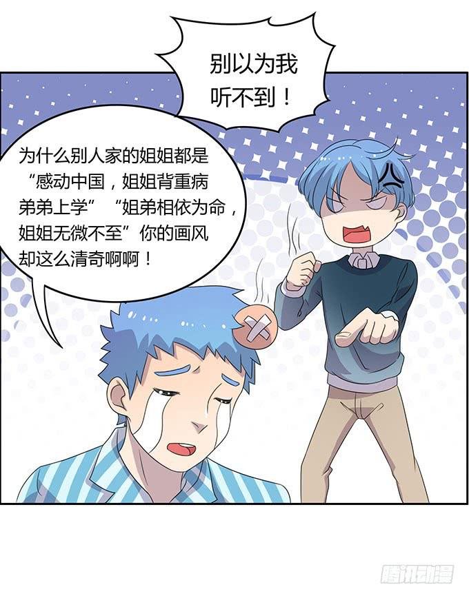 强劲对手登场