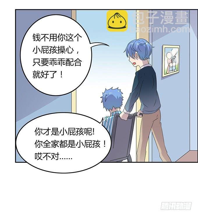 强劲对手登场