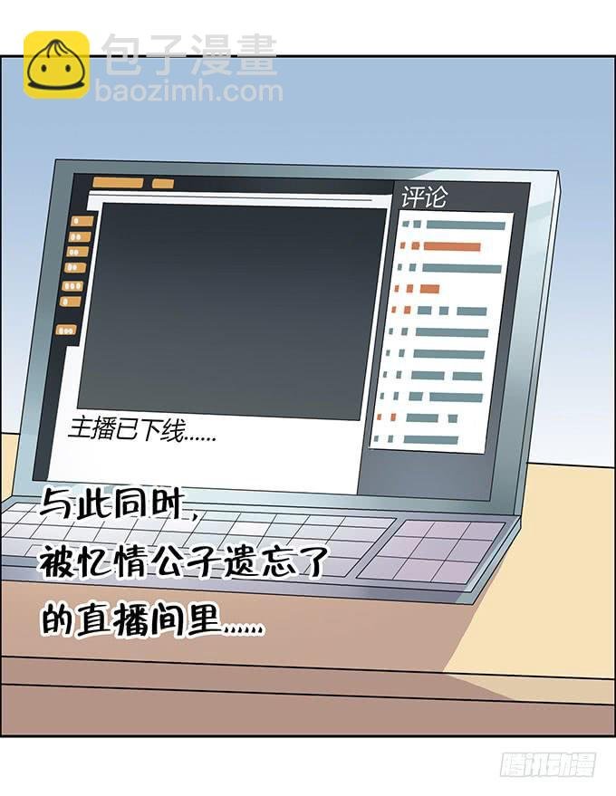 强劲对手登场