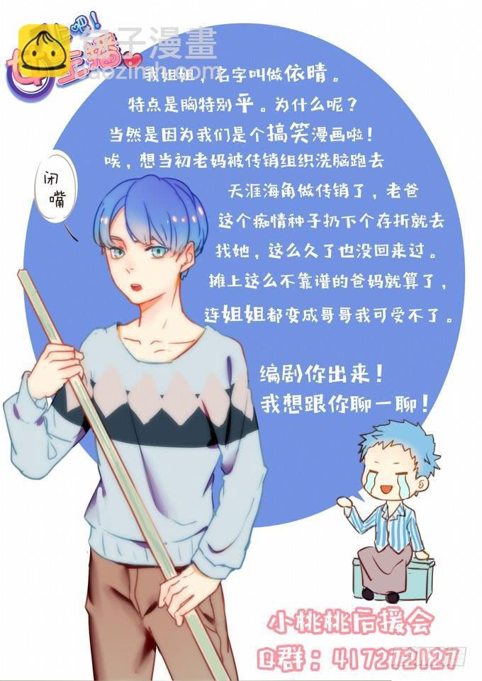 强劲对手登场