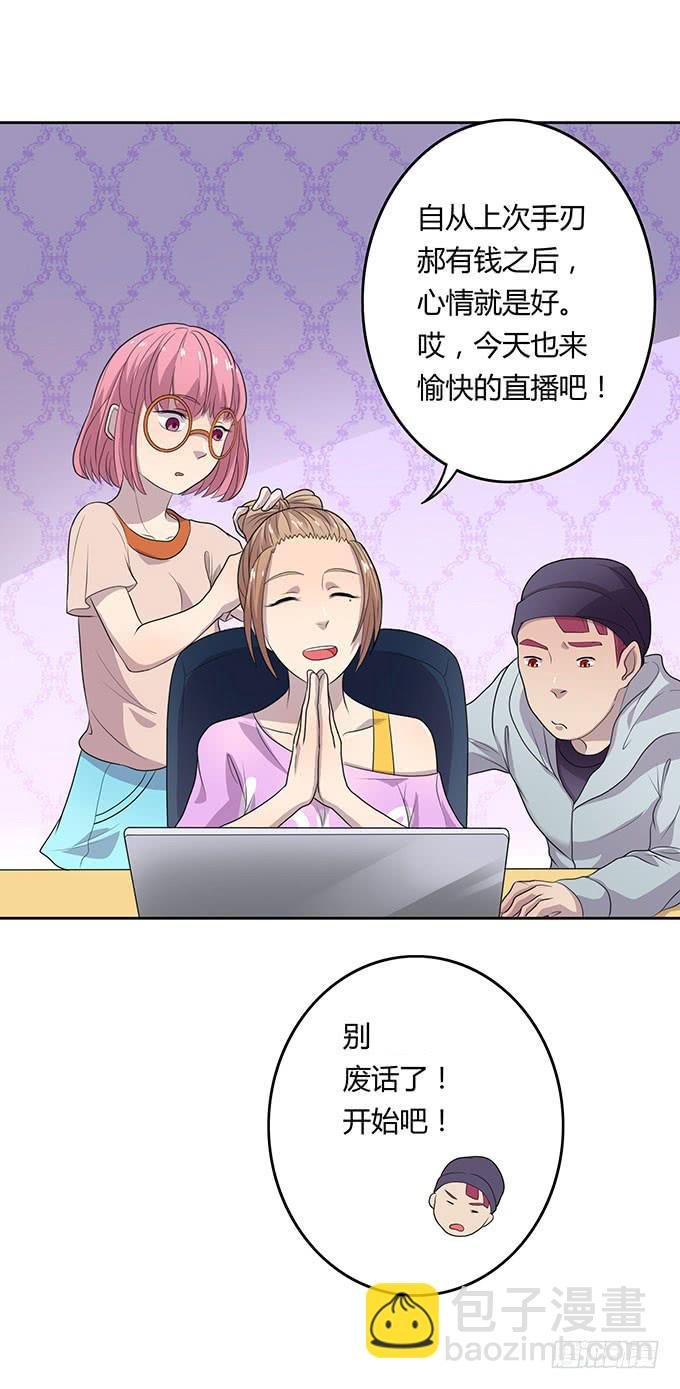 口红试色我最in