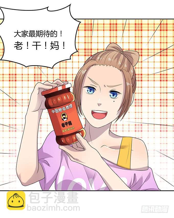 口红试色我最in