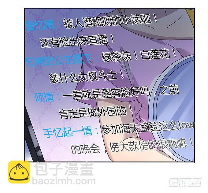 口红试色我最in