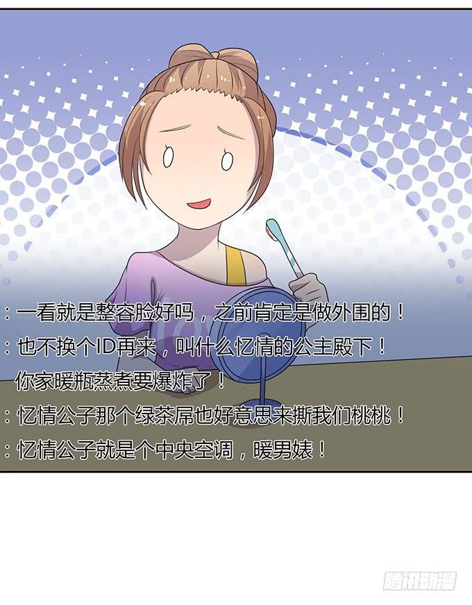 口红试色我最in