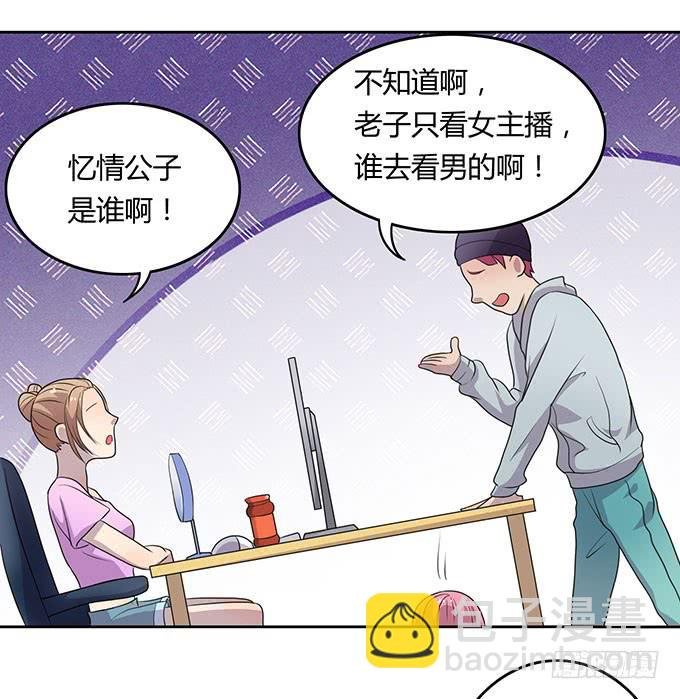 口红试色我最in