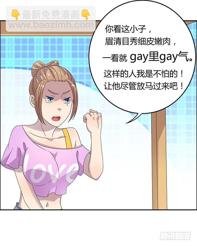 口红试色我最in