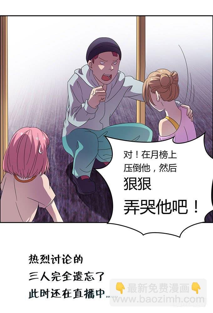 口红试色我最in