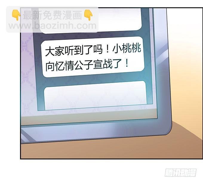 口红试色我最in