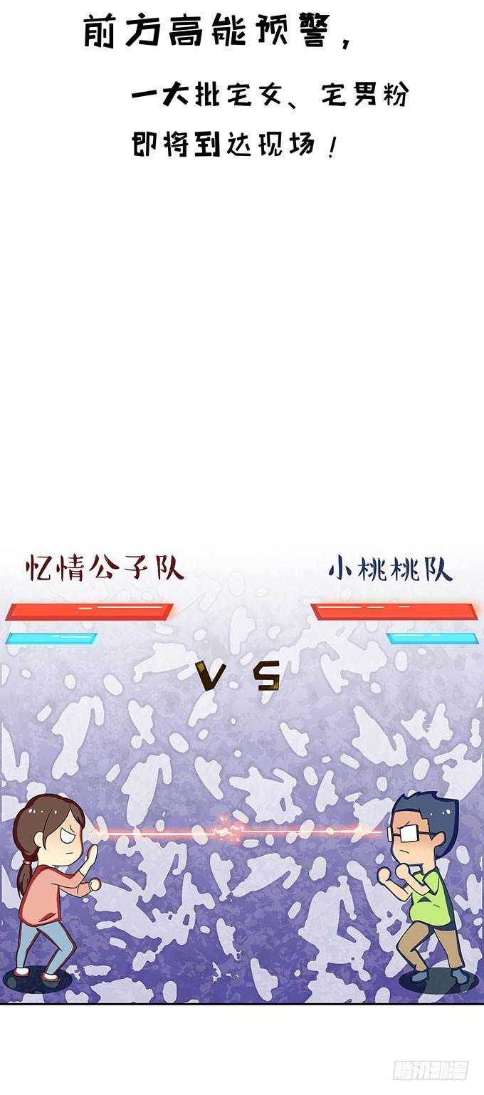 口红试色我最in