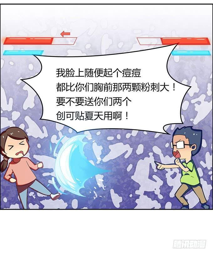 口红试色我最in