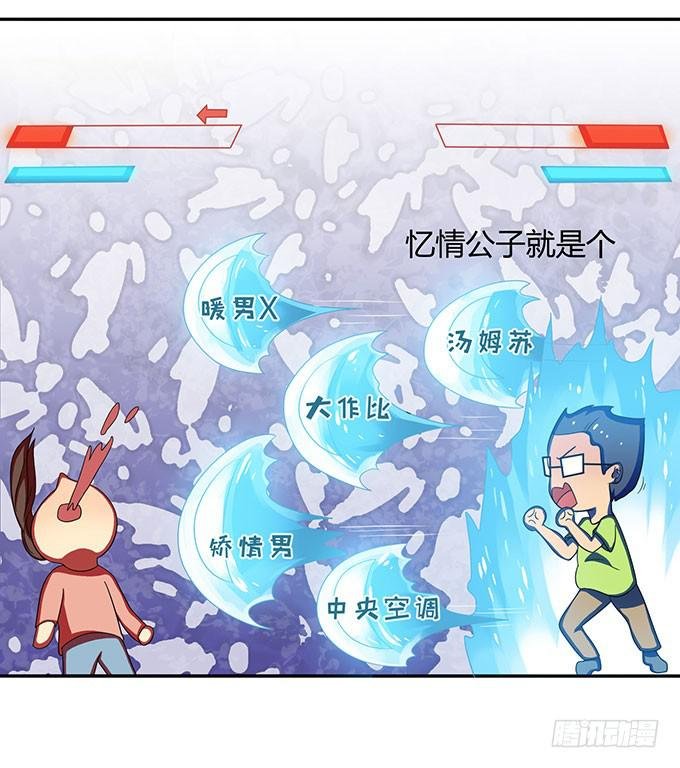 口红试色我最in