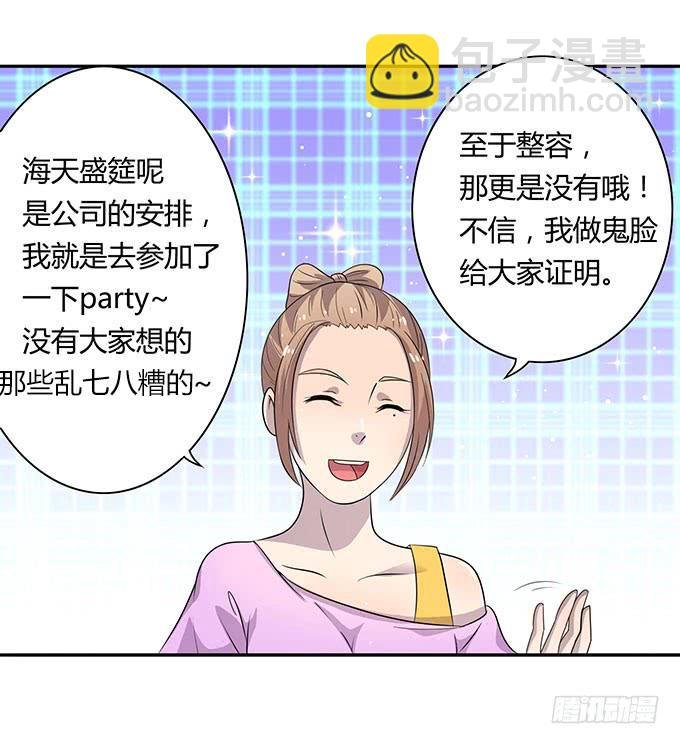 口红试色我最in