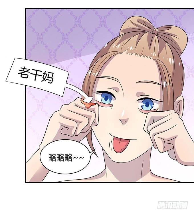 口红试色我最in