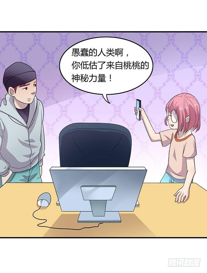 口红试色我最in
