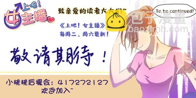 口红试色我最in