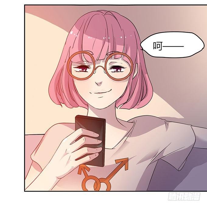 惹不起的干物女